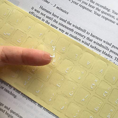 Arabic Keyboard Sticker