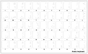 Arabic Keyboard Sticker