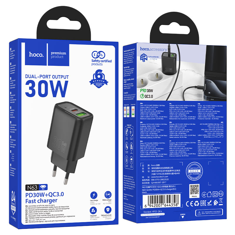 ADAPTER HOCO N63 30W